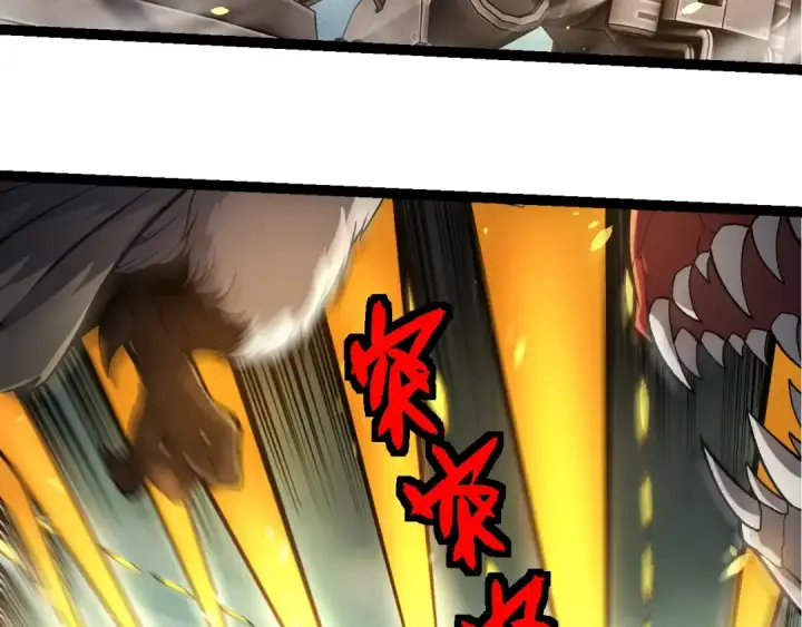 漫画《从大树开始的进化》第317话 帝鳄的反扑第38张图