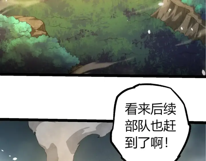 漫画《从大树开始的进化》第317话 帝鳄的反扑第41张图