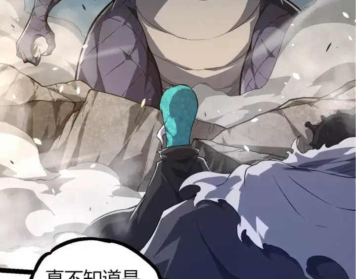 漫画《从大树开始的进化》第317话 帝鳄的反扑第49张图