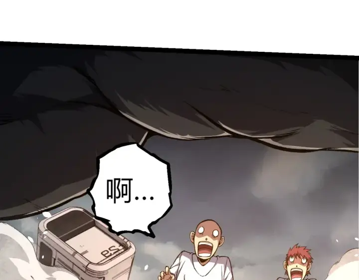 漫画《从大树开始的进化》第317话 帝鳄的反扑第65张图