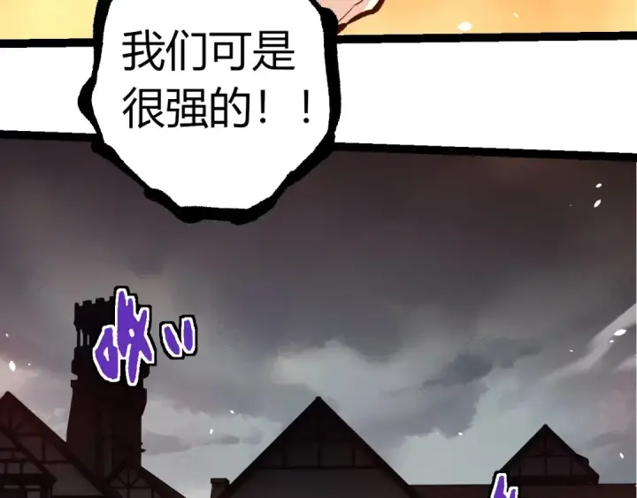 漫画《从大树开始的进化》第317话 帝鳄的反扑第83张图