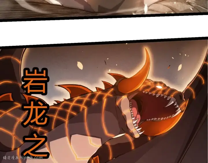 漫画《从大树开始的进化》第317话 帝鳄的反扑第88张图