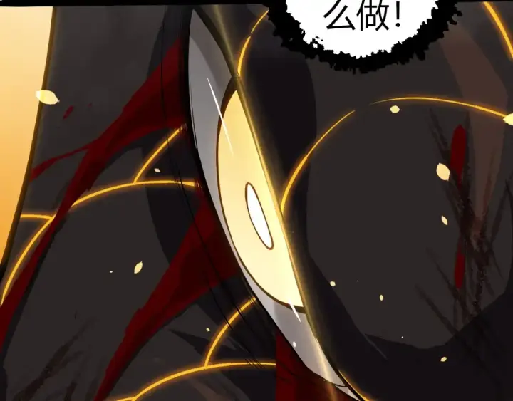漫画《从大树开始的进化》第318话 神之躯第103张图