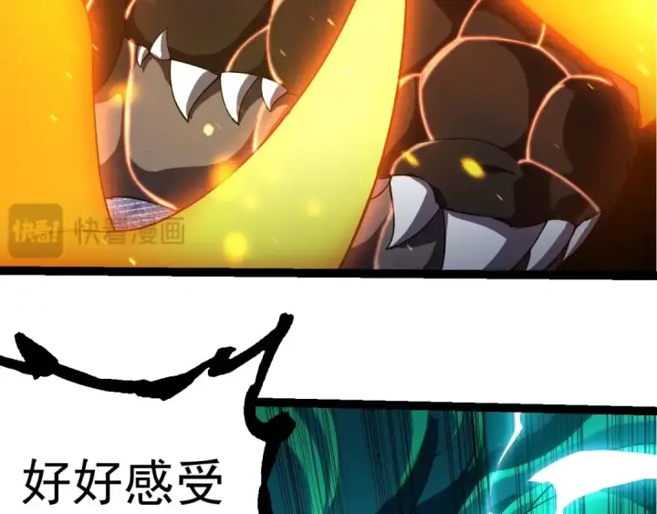 漫画《从大树开始的进化》第318话 神之躯第18张图