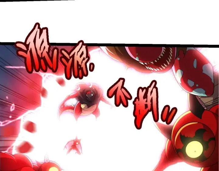 漫画《从大树开始的进化》第318话 神之躯第30张图