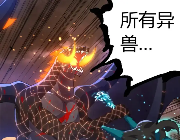 漫画《从大树开始的进化》第318话 神之躯第82张图
