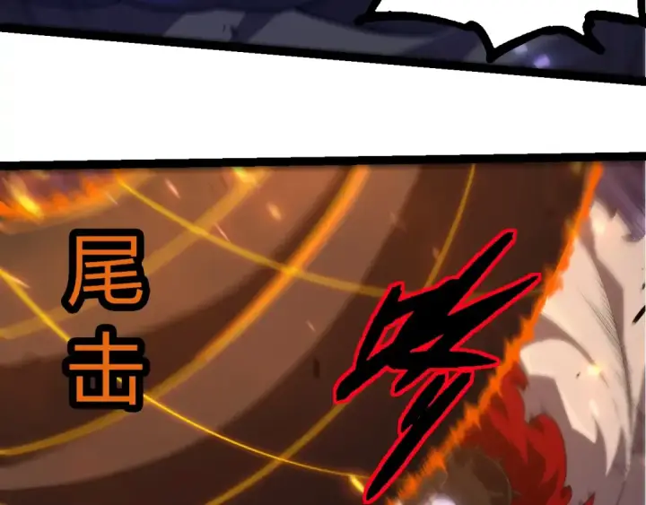 漫画《从大树开始的进化》第318话 神之躯第93张图