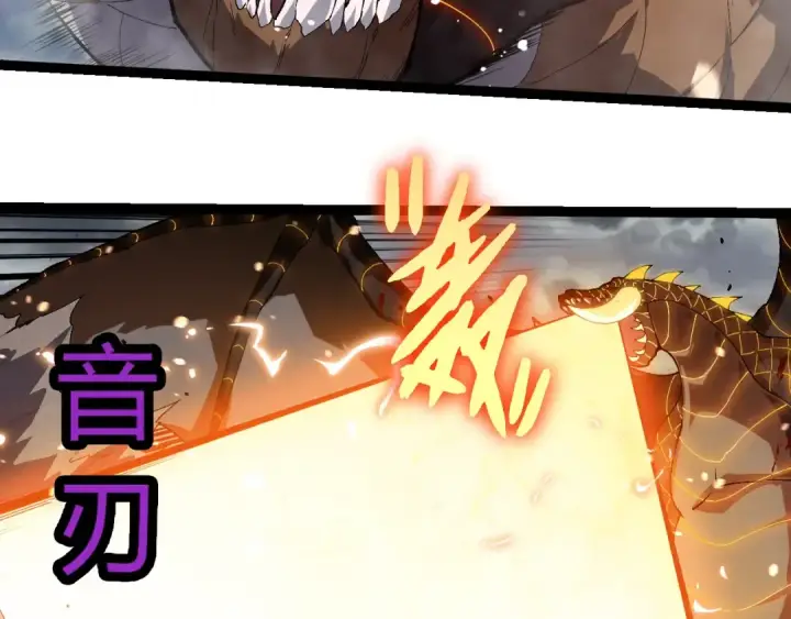 漫画《从大树开始的进化》第319话 二次返祖第13张图