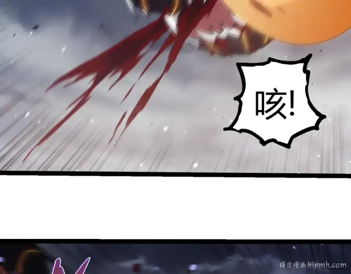 漫画《从大树开始的进化》第319话 二次返祖第16张图