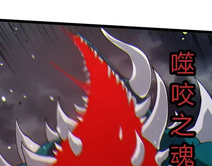 漫画《从大树开始的进化》第319话 二次返祖第20张图