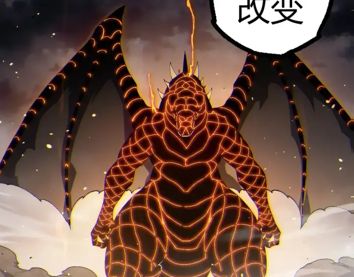 漫画《从大树开始的进化》第319话 二次返祖第37张图