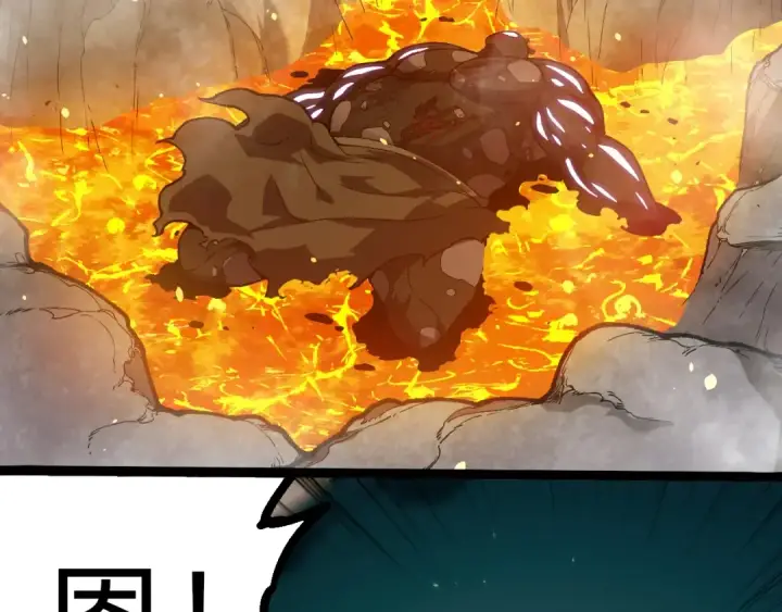 漫画《从大树开始的进化》第319话 二次返祖第83张图