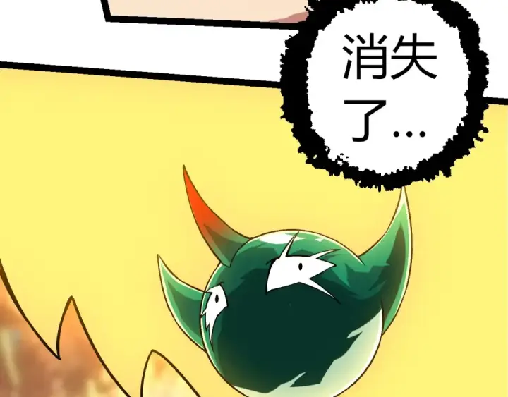 漫画《从大树开始的进化》第320话 帝鳄之力第102张图