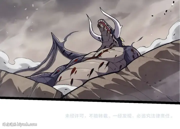 漫画《从大树开始的进化》第320话 帝鳄之力第104张图