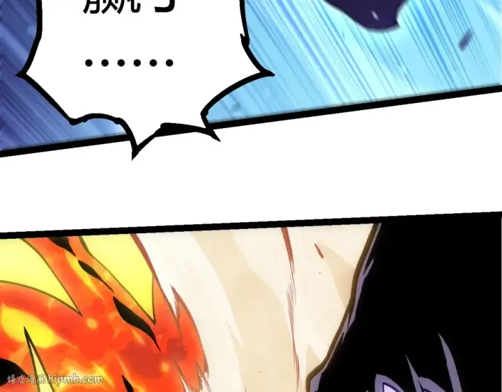 漫画《从大树开始的进化》第320话 帝鳄之力第40张图