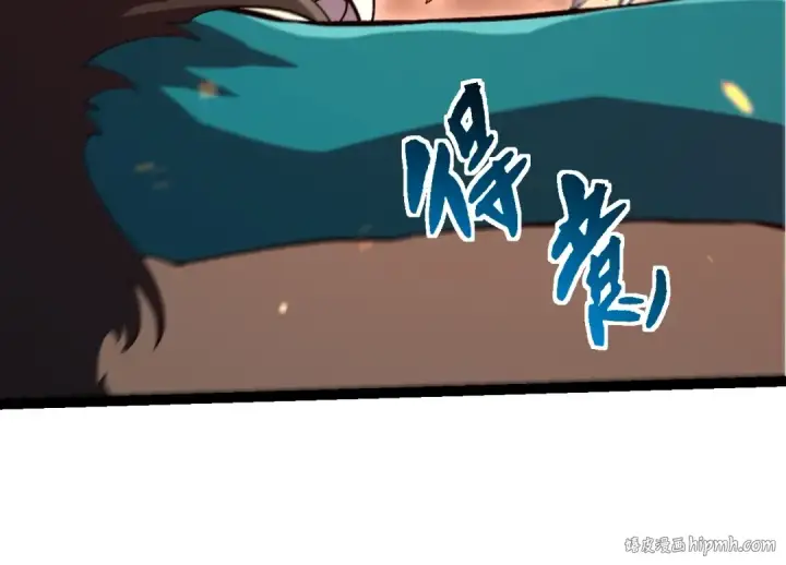 漫画《从大树开始的进化》第320话 帝鳄之力第64张图