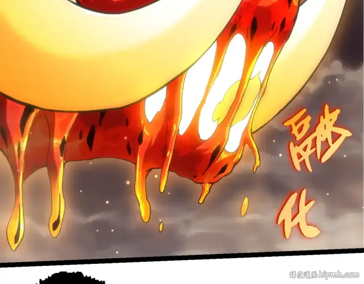 漫画《从大树开始的进化》第320话 帝鳄之力第8张图