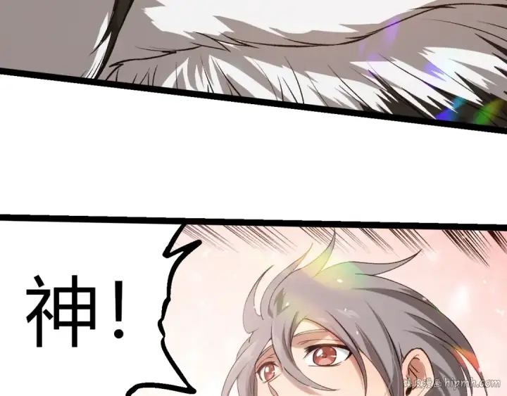 漫画《从大树开始的进化》第321话 追击第48张图