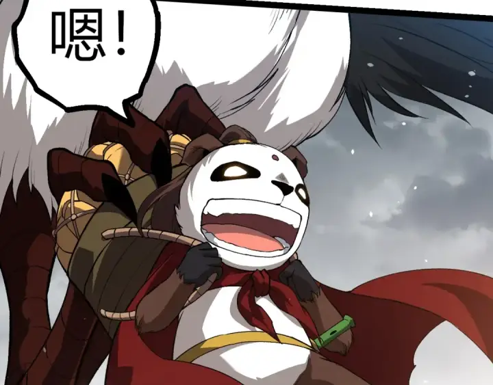 漫画《从大树开始的进化》第321话 追击第50张图