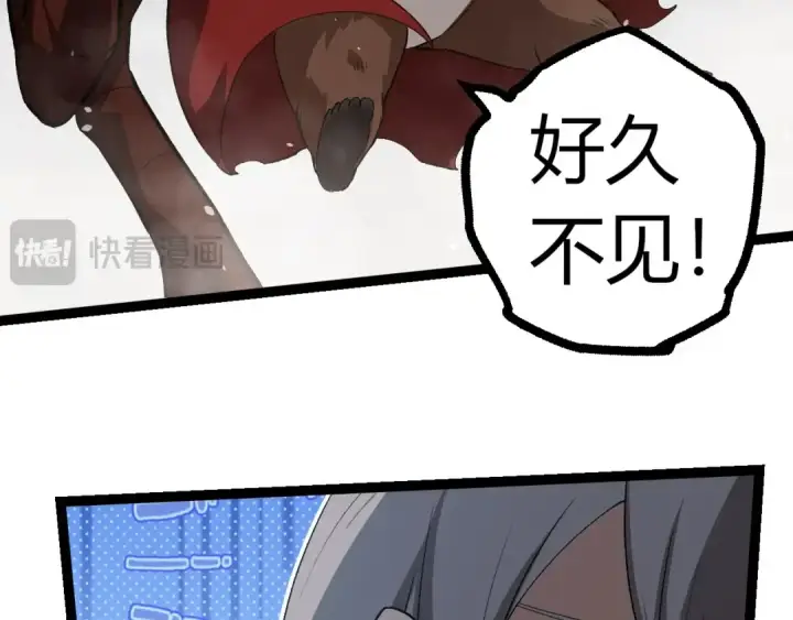 漫画《从大树开始的进化》第321话 追击第51张图