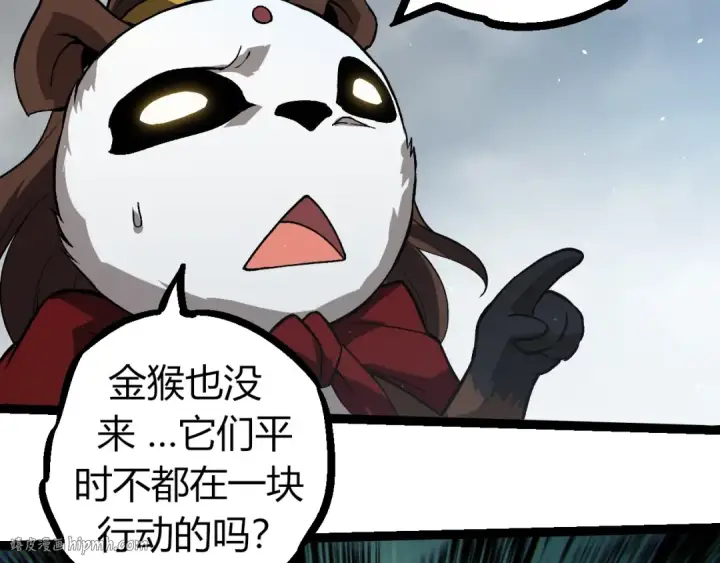 漫画《从大树开始的进化》第321话 追击第80张图