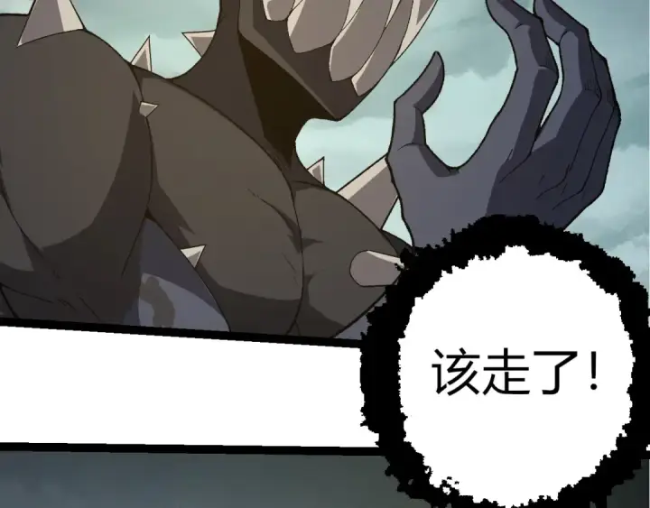 漫画《从大树开始的进化》第322话 复仇的金猴第21张图