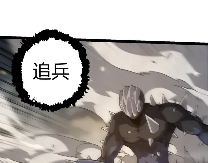 漫画《从大树开始的进化》第322话 复仇的金猴第25张图