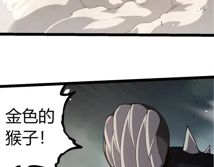 漫画《从大树开始的进化》第322话 复仇的金猴第30张图