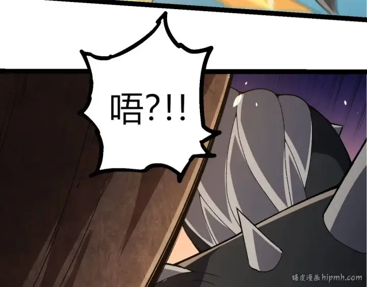 漫画《从大树开始的进化》第322话 复仇的金猴第40张图