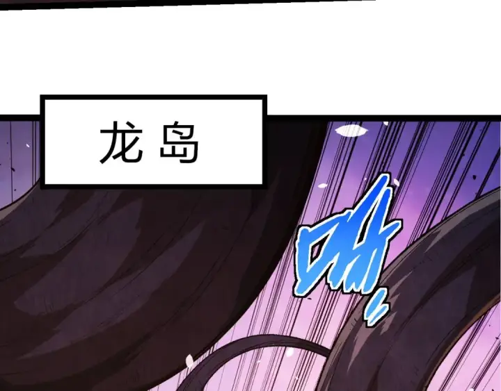 漫画《从大树开始的进化》第322话 复仇的金猴第50张图