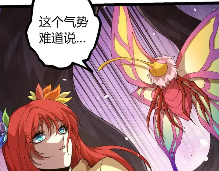 漫画《从大树开始的进化》第322话 复仇的金猴第52张图