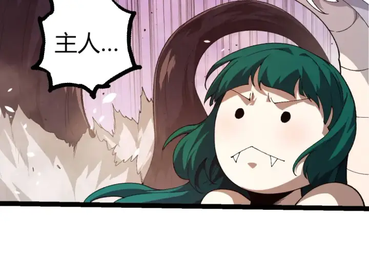 漫画《从大树开始的进化》第322话 复仇的金猴第54张图