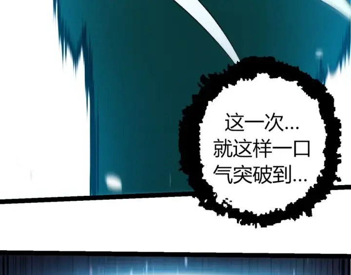 漫画《从大树开始的进化》第322话 复仇的金猴第59张图
