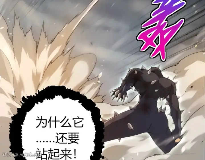 漫画《从大树开始的进化》第322话 复仇的金猴第72张图