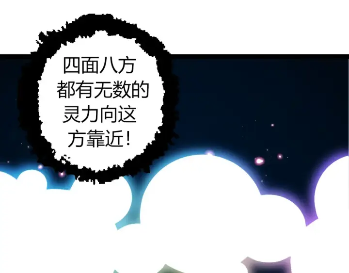 漫画《从大树开始的进化》第322话 复仇的金猴第75张图