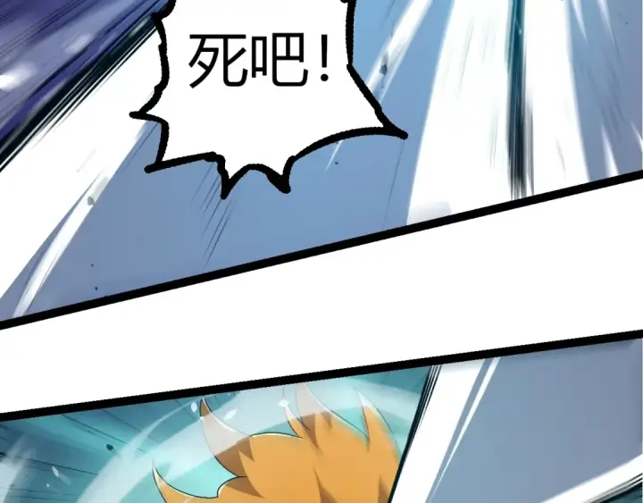 漫画《从大树开始的进化》第322话 复仇的金猴第81张图