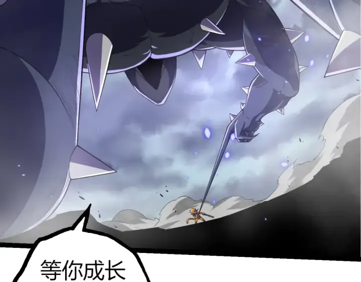漫画《从大树开始的进化》第323话 永不放弃的心第19张图