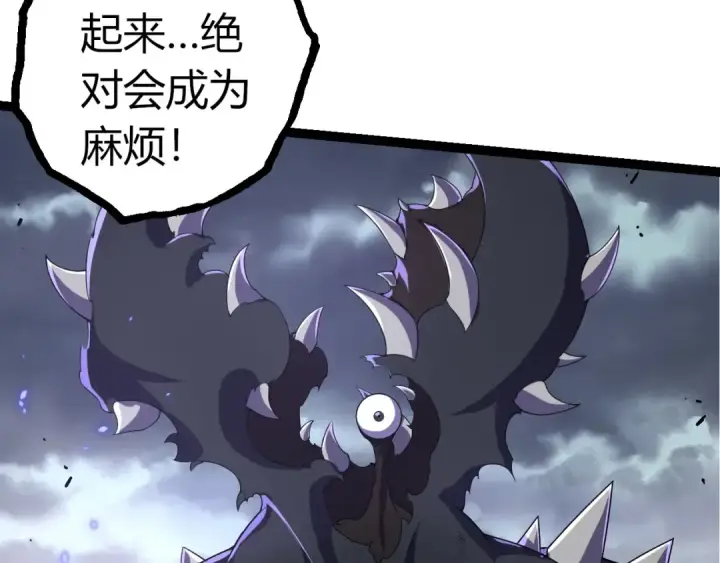 漫画《从大树开始的进化》第323话 永不放弃的心第20张图