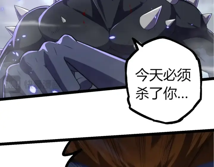 漫画《从大树开始的进化》第323话 永不放弃的心第21张图