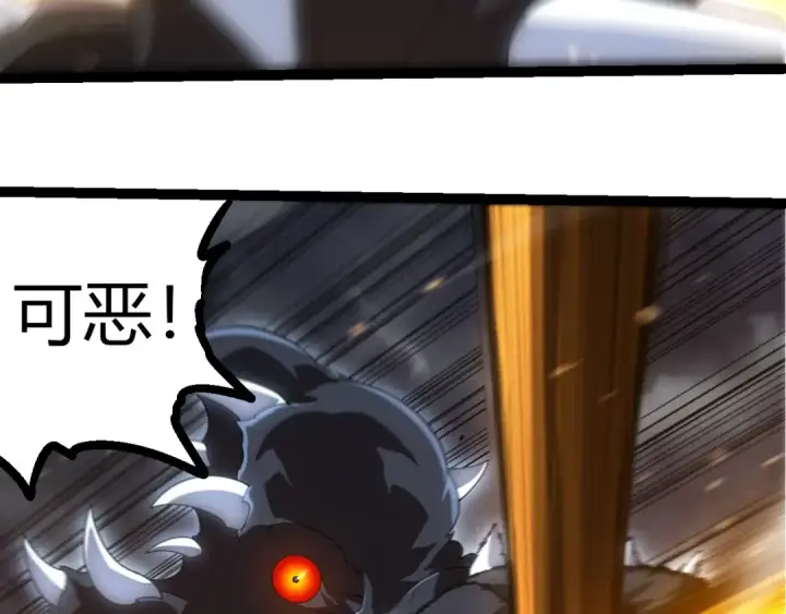 漫画《从大树开始的进化》第323话 永不放弃的心第63张图