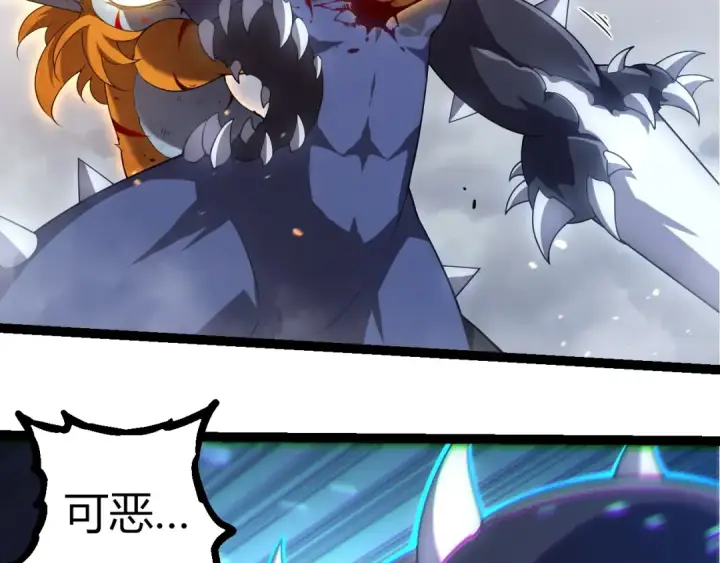 漫画《从大树开始的进化》第323话 永不放弃的心第71张图