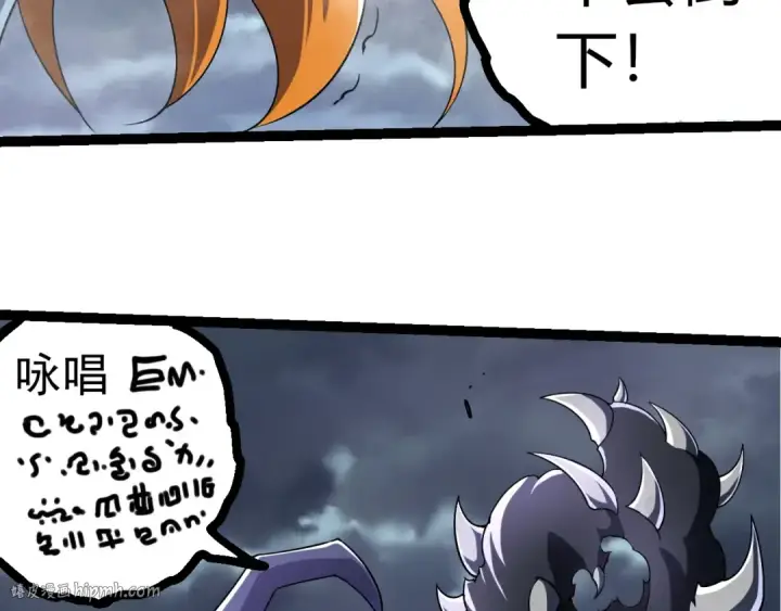 漫画《从大树开始的进化》第323话 永不放弃的心第88张图