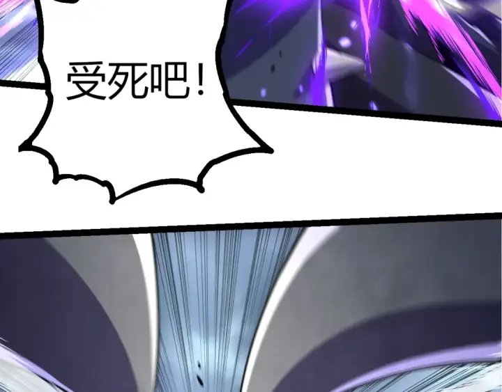 漫画《从大树开始的进化》第323话 永不放弃的心第98张图