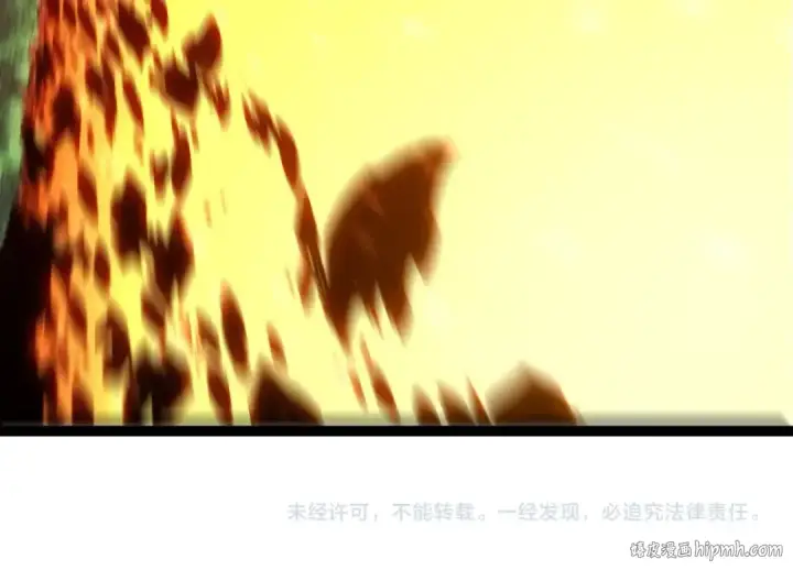 漫画《从大树开始的进化》第324话 新的力量第104张图