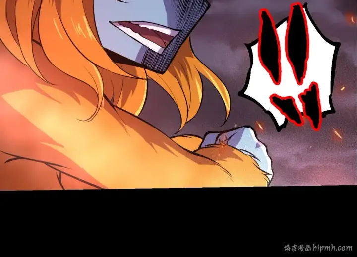 漫画《从大树开始的进化》第324话 新的力量第24张图