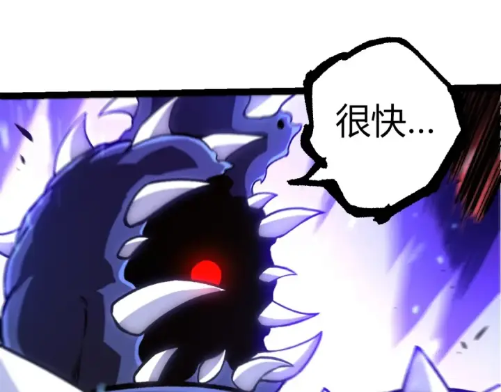 漫画《从大树开始的进化》第324话 新的力量第55张图