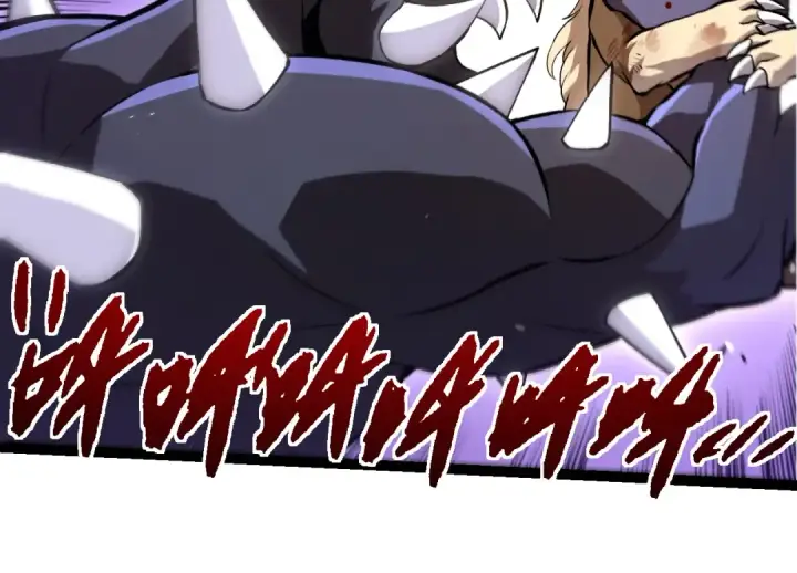 漫画《从大树开始的进化》第324话 新的力量第74张图