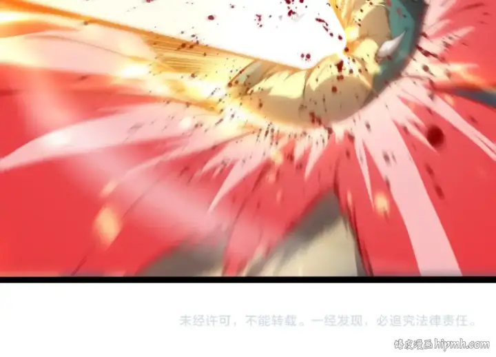 漫画《从大树开始的进化》第325话 全新姿态第104张图