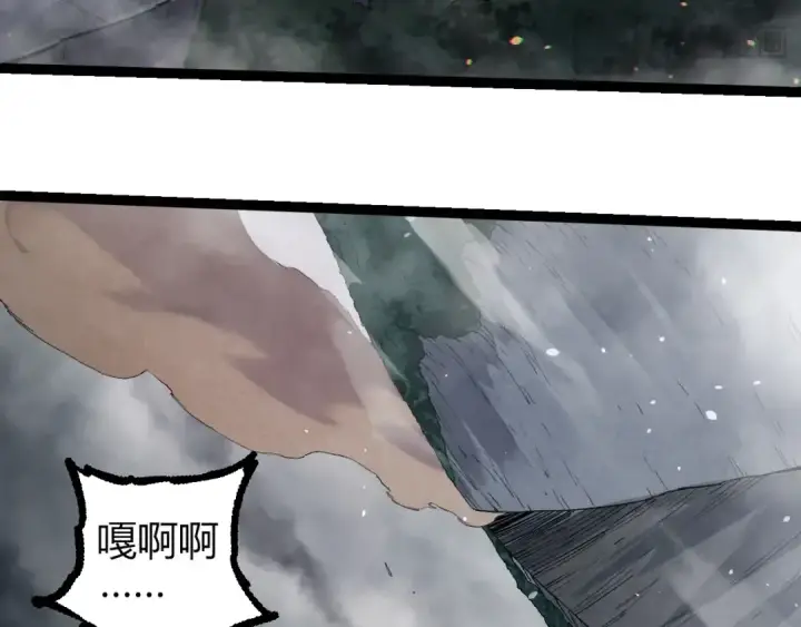 漫画《从大树开始的进化》第325话 全新姿态第17张图