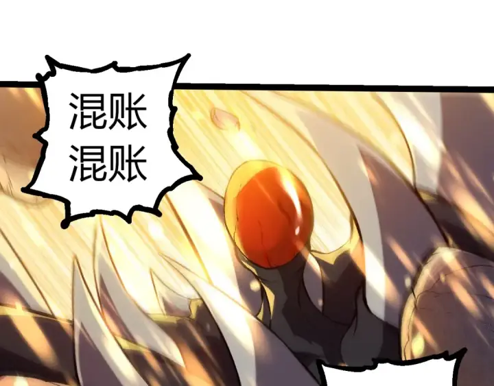 漫画《从大树开始的进化》第325话 全新姿态第35张图
